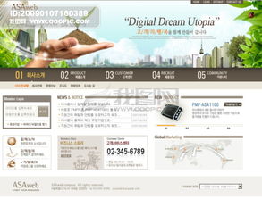 绿色系列韩国网站模板 高清PSD素材下载指南