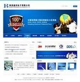 梅州网站建设公司 专业网站制作与设计服务的全方位指南