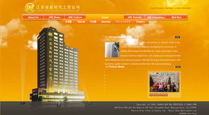 南京网站设计与动画制作 一站式数字化解决方案