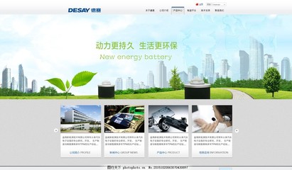 蓝色工厂企业网站设计 专业服务打造数字化工业新名片