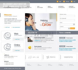 韩国网站设计模板 高清PSD素材与专业服务指南
