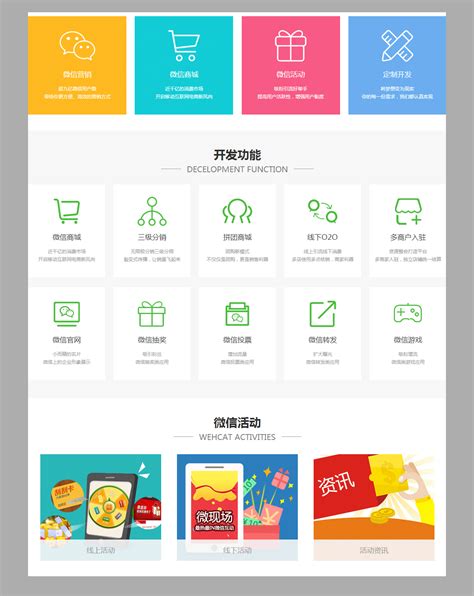 石家庄微网站制作服务指南与3302军工厂厂长简历整理网站设计案例