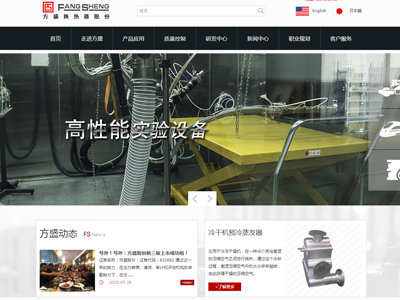 星芒科技 一站式数字解决方案专家，引领企业迈向高端网络营销新时代