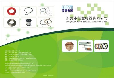 一站式机械画册产品目录设计与印刷服务