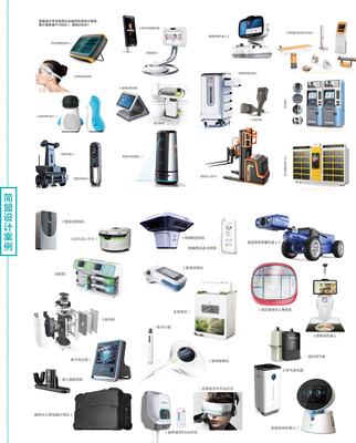 简盟 以设计研发全产业链赋能客户的一站式服务